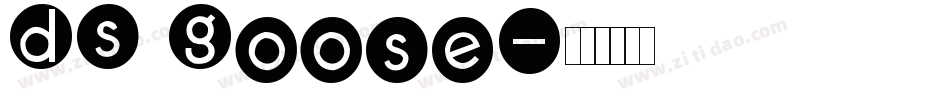DS Goose字体转换